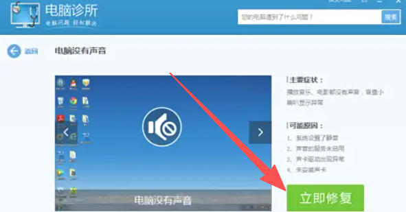 腾讯电脑管家,腾讯电脑管家下载