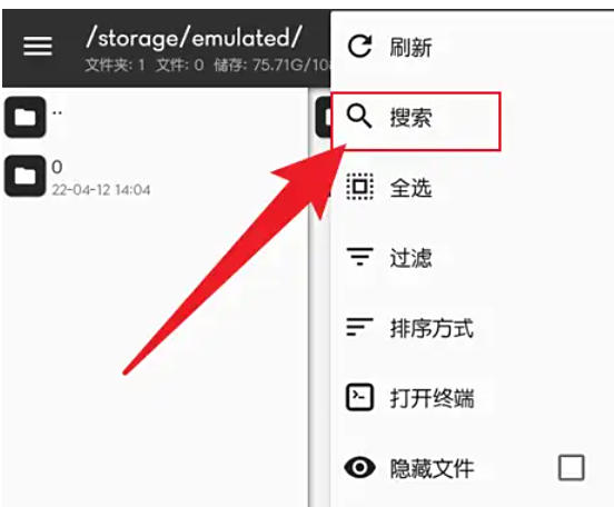 MT管理器下载