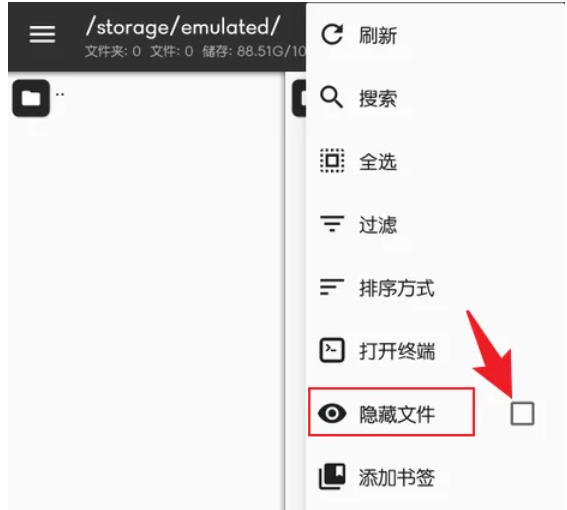 MT管理器下载