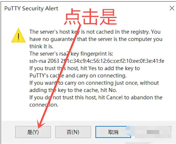 Putty,Putty下载