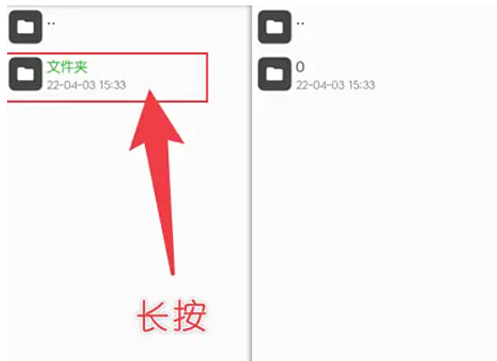 MT管理器下载