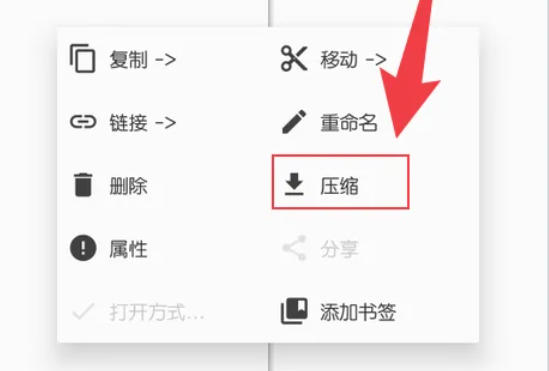 MT管理器下载