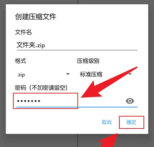 MT管理器下载