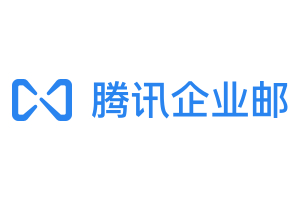 騰訊企業郵箱登錄入口-騰訊企業郵箱網頁版入口