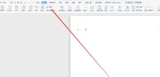WPS Office 2019,WPS Office 2019下载