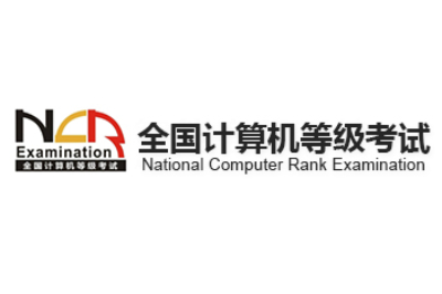 計算機(jī)二級考試報名入口-計算機(jī)二級考試時間
