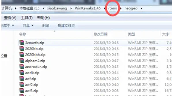 WinKawaks街機(jī)模擬器,WinKawaks街機(jī)模擬器下載