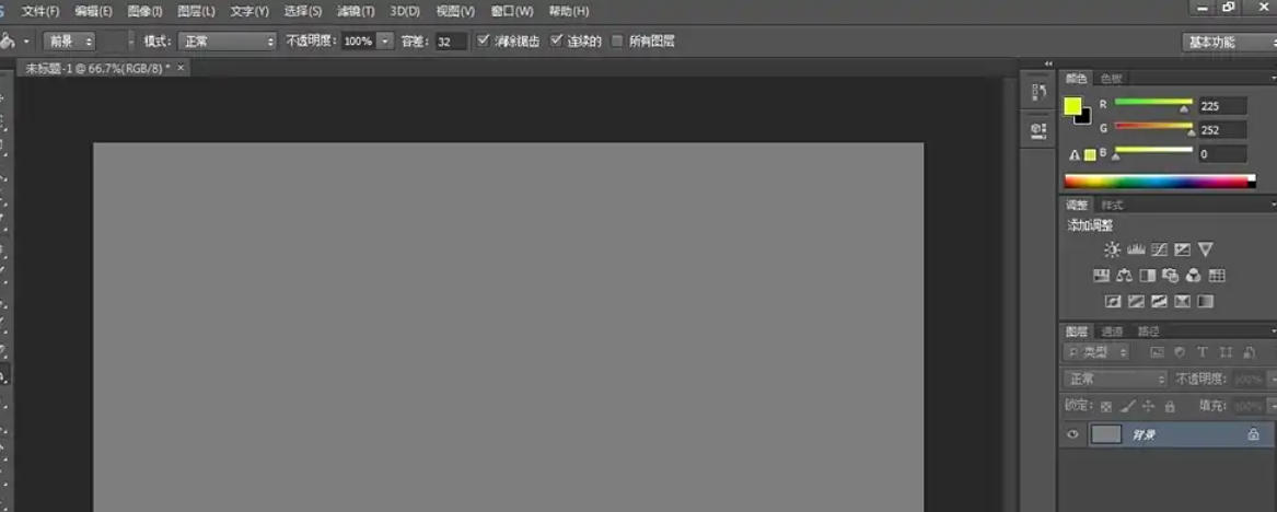 Photoshop CS6,Photoshop CS6下载