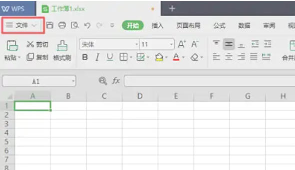 WPS Office 2019,WPS Office 2019下载