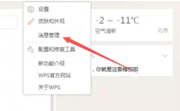 WPS Office 2019,WPS Office 2019下载