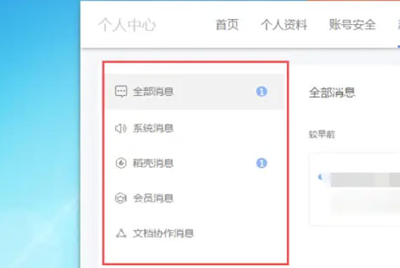 WPS Office 2019,WPS Office 2019下载