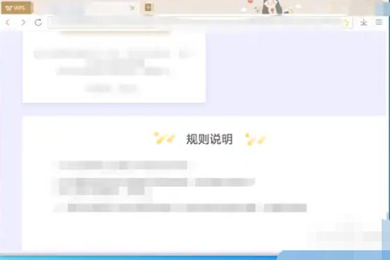 WPS Office 2019,WPS Office 2019下载