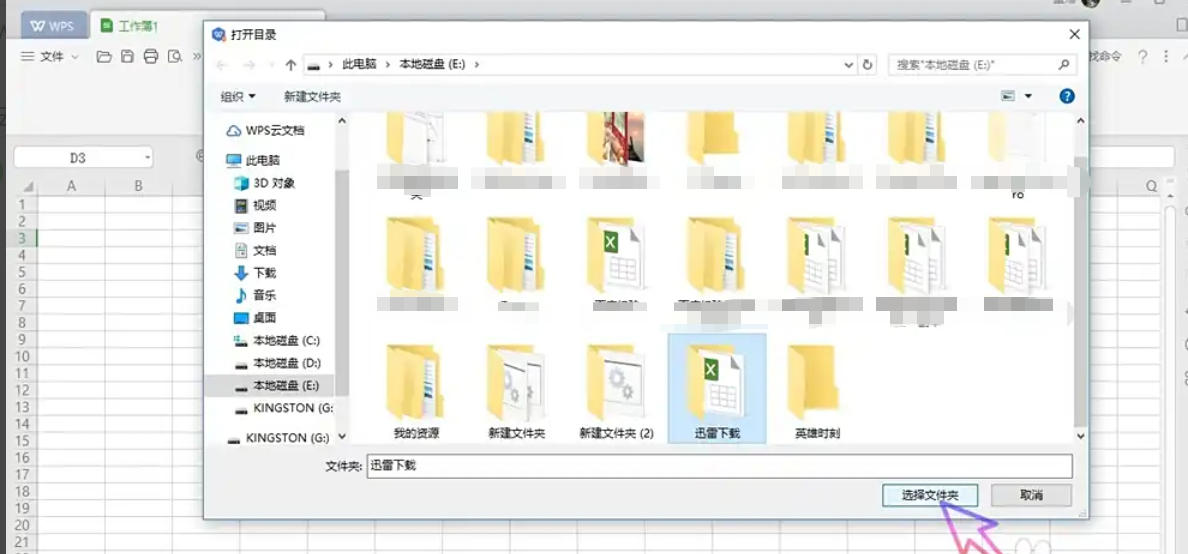 WPS Office 2019,WPS Office 2019下載