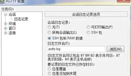 Putty,Putty下载