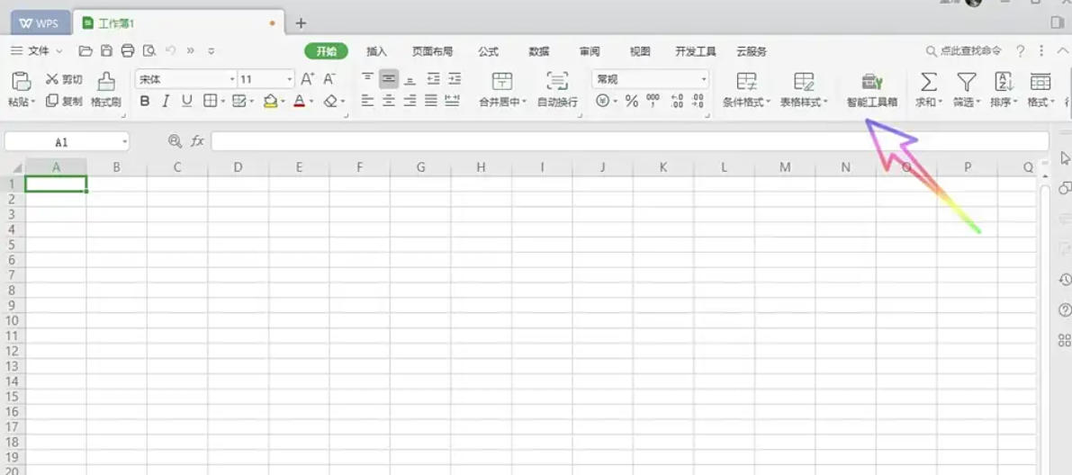WPS Office 2019,WPS Office 2019下載