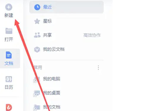 wps2019,wps2019下載