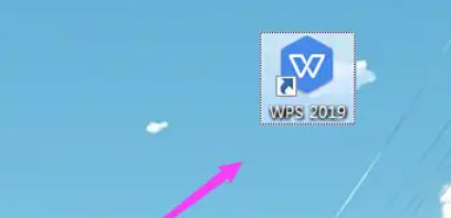 WPS Office 2019,WPS Office 2019下载