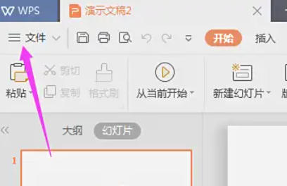 WPS Office 2019,WPS Office 2019下载