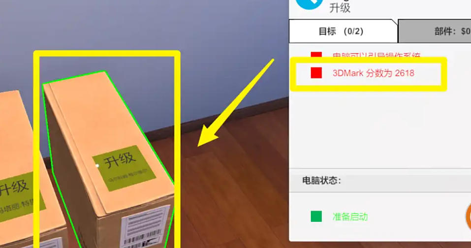 3dmark,3dmark下载