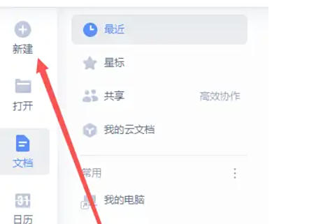 wps2019,wps2019下载