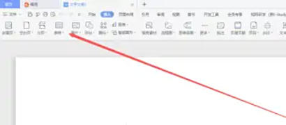 wps2019,wps2019下载