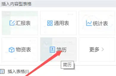 wps2019,wps2019下载