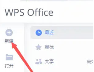wps2019,wps2019下载