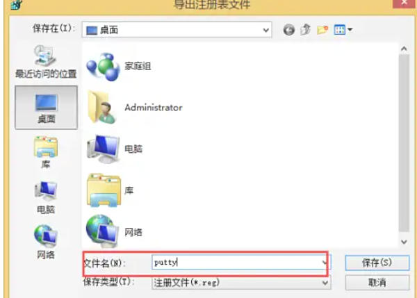 Putty,Putty下载