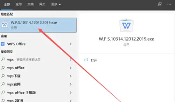 wps2019,wps2019下载