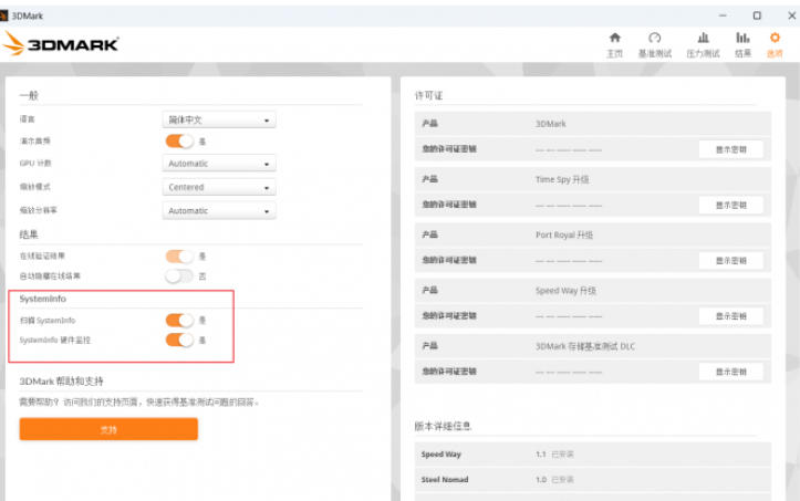 3dmark,3dmark下载