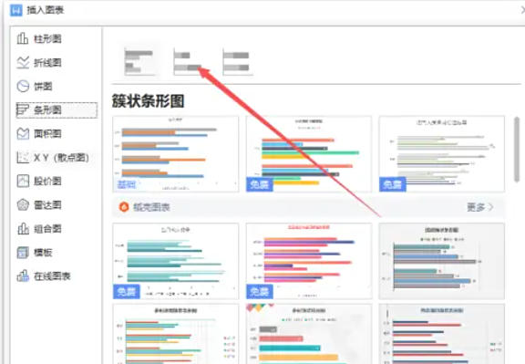 wps2019,wps2019下载