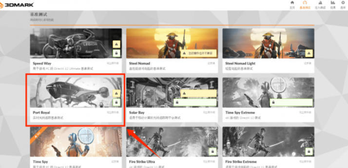 3dmark,3dmark下载