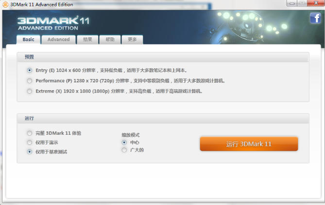 3dmark,3dmark下载