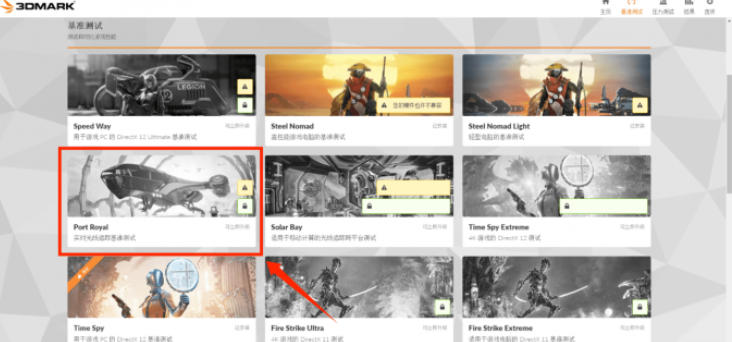 3dmark,3dmark下载
