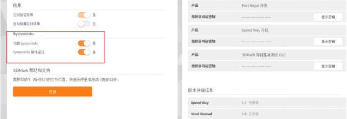 3dmark,3dmark下载