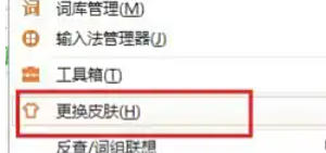 极品五笔输入法,极品五笔输入法下载