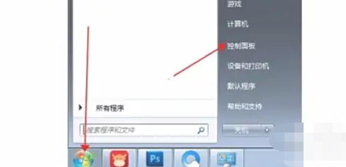 极品五笔输入法,极品五笔输入法下载