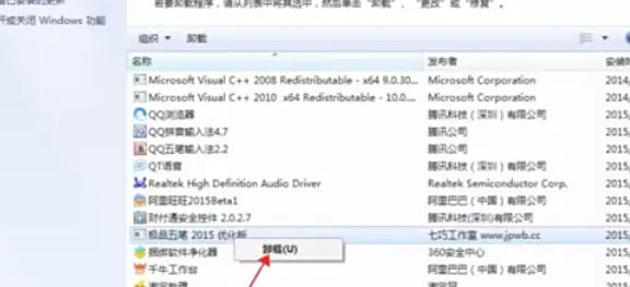 极品五笔输入法,极品五笔输入法下载