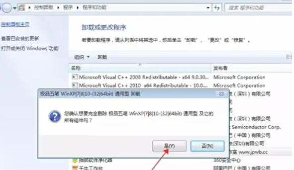 极品五笔输入法,极品五笔输入法下载