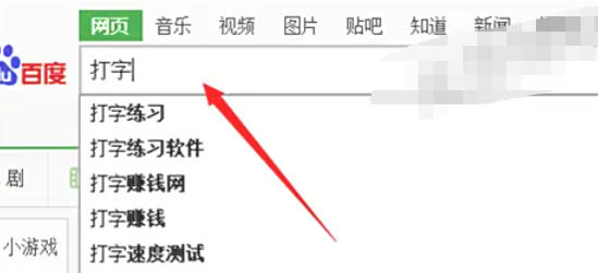 极品五笔输入法,极品五笔输入法下载