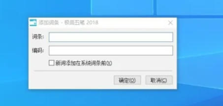极品五笔输入法,极品五笔输入法下载
