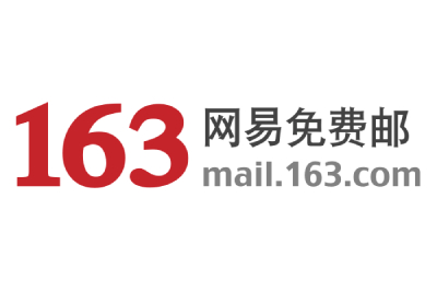 163郵箱登錄入口-網易郵箱163郵箱網頁版登錄