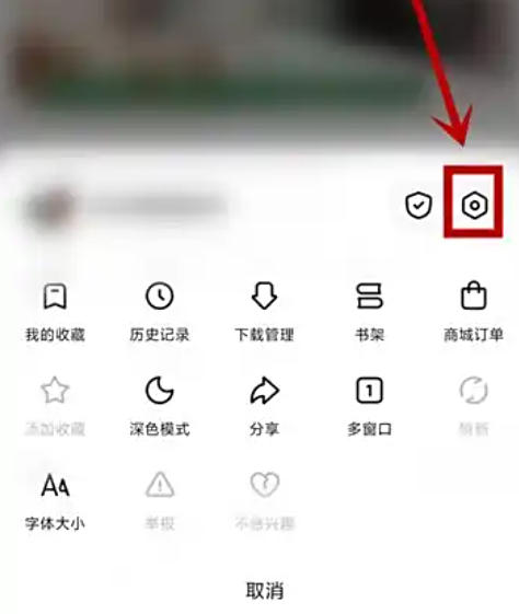 悟空浏览器