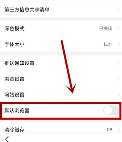 悟空浏览器