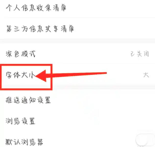 悟空浏览器下载