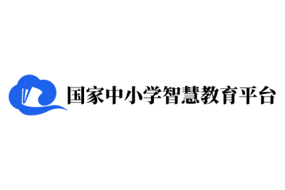国家中小学智慧教育平台官网入口-国家中小学智慧教育平台网页版入口