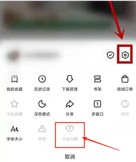 悟空浏览器下载