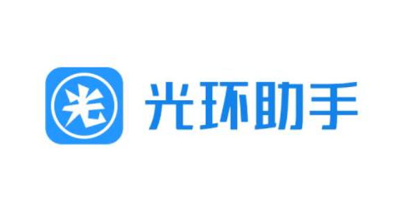 光环助手下载