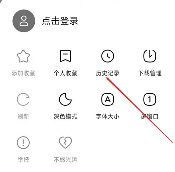 悟空瀏覽器下載