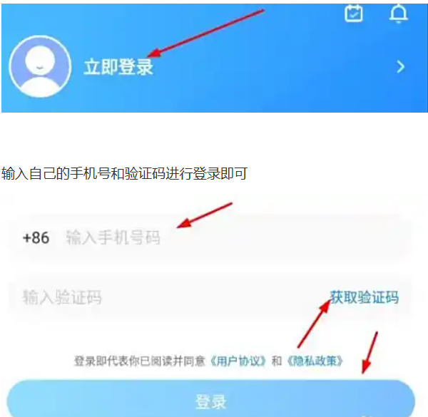 光環(huán)助手下載